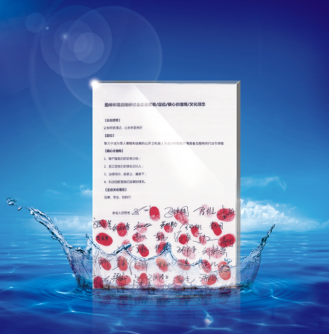 upay钱包官网环境正式确立并发布新的企业文化